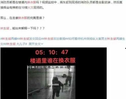 姐夫哥最新爆料视频,最新爆料视频深度解析